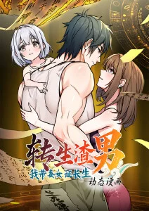 深海图书馆漫画完结全集